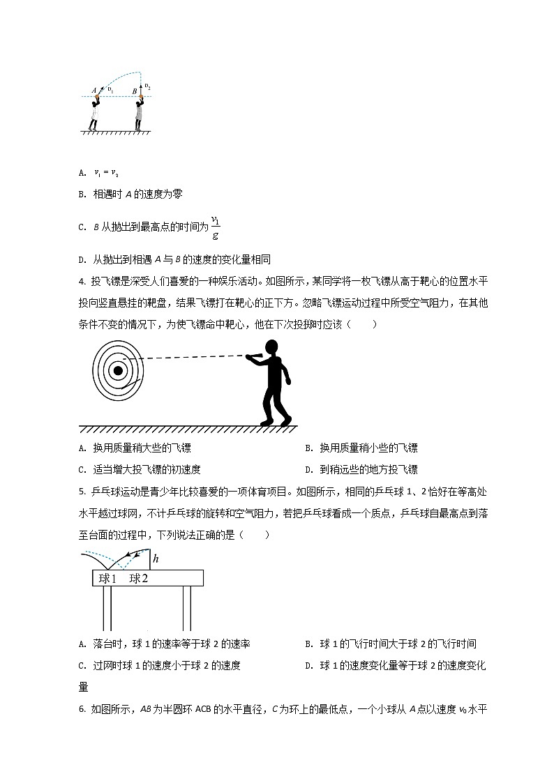 2022滁州定远县育才学校高一下学期第一次月考物理试题含答案02