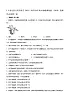 1.3洛伦兹力同步练习2021—2022学年高中物理粤教版（2019）选择性必修第二册