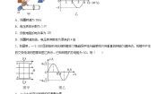 高中物理鲁科版 (2019)选择性必修 第二册第2节 交变电流的产生课后测评