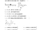 物理2.1 简谐运动课堂检测