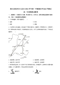 2021-2022学年浙江省杭州市七县市高一上学期期末学业水平测试物理试题 Word版含答案