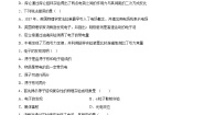 高中物理沪科版 (2019)选择性必修 第三册5.1 电子的发现同步练习题