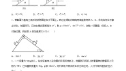 高中物理第四章 牛顿运动定律6 牛顿运动定律的应用达标测试