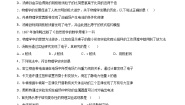 高中物理沪科版 (2019)选择性必修 第三册5.1 电子的发现课后练习题