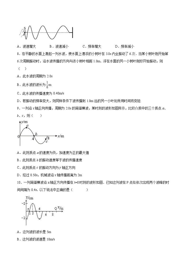 3.2波速与波长、频率的关系同步练习2021—2022学年高中物理教科版(2019)选择性必修第一册第2页