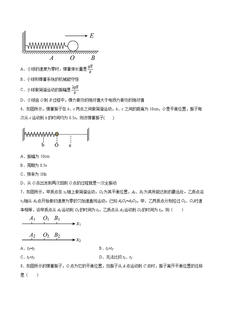 2.1简谐运动同步练习2021—2022学年高中物理粤教版(2019)选择性必修第一册02