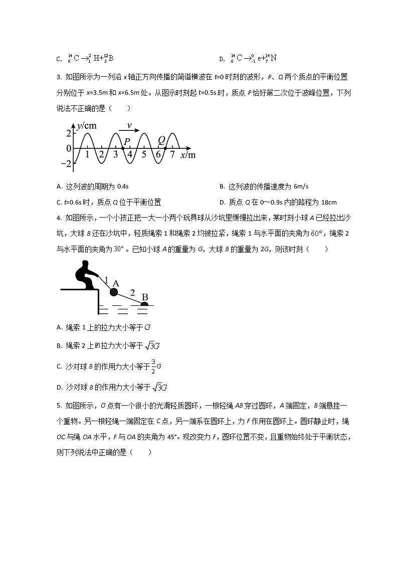 2022吉林一中高二下学期第一次月考物理试题含答案02