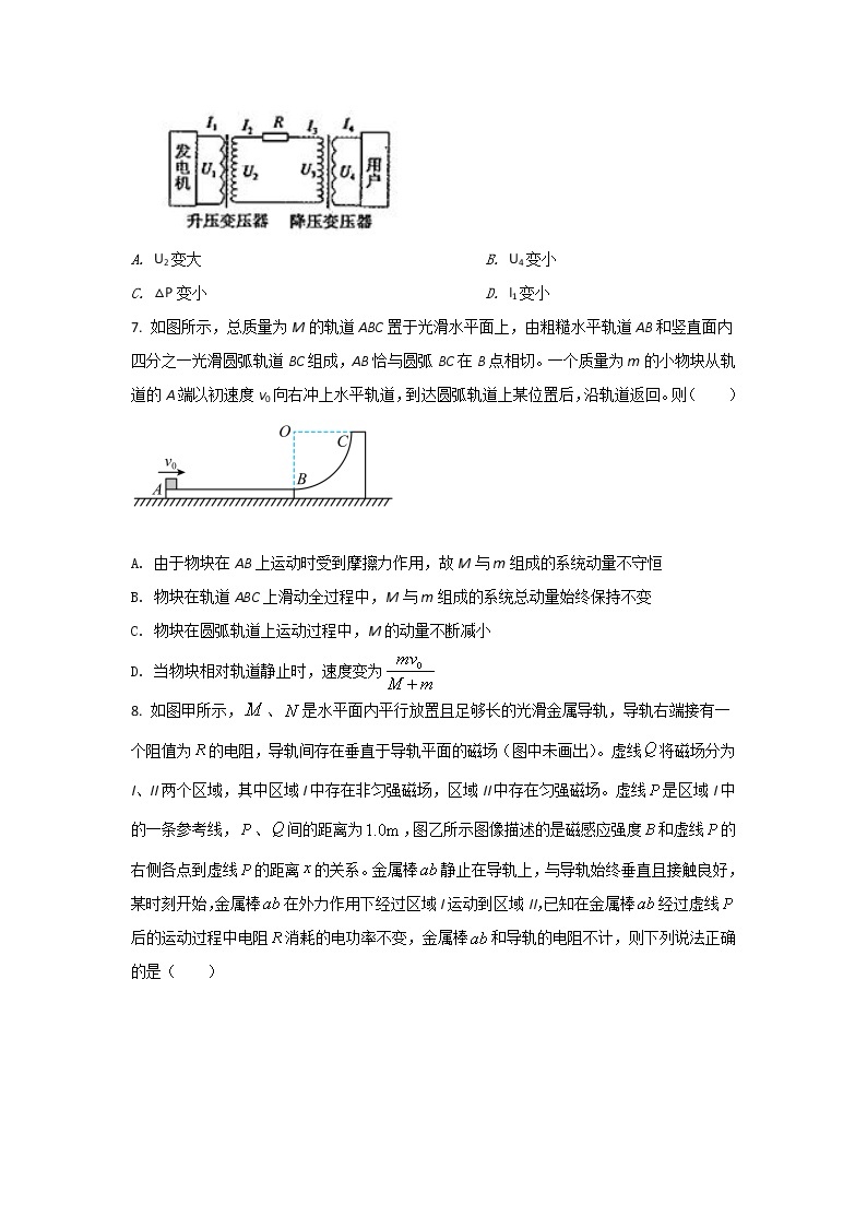 2021-2022学年山西省祁县中学校高二下学期4月月考（A卷）物理试题（Word版）03