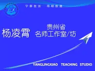 高中物理沪科教课标版必修一1、牛顿第一定律《牛顿第一定律》课件课件