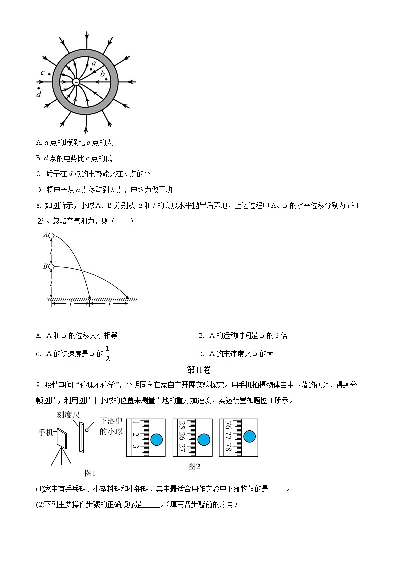 2022届天津市河北区高三(下)总复习质量检测(一)物理试题及答案03