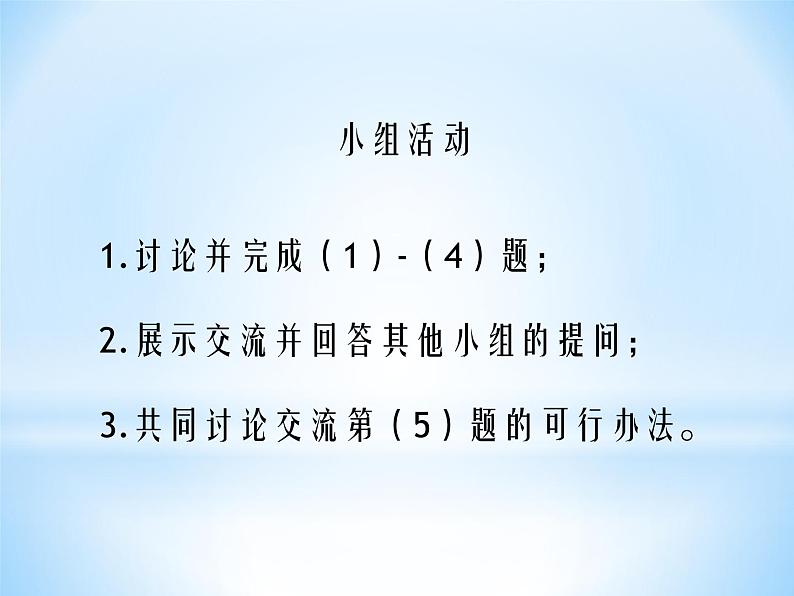 高中物理教科课标版习题安培力的应用课件03