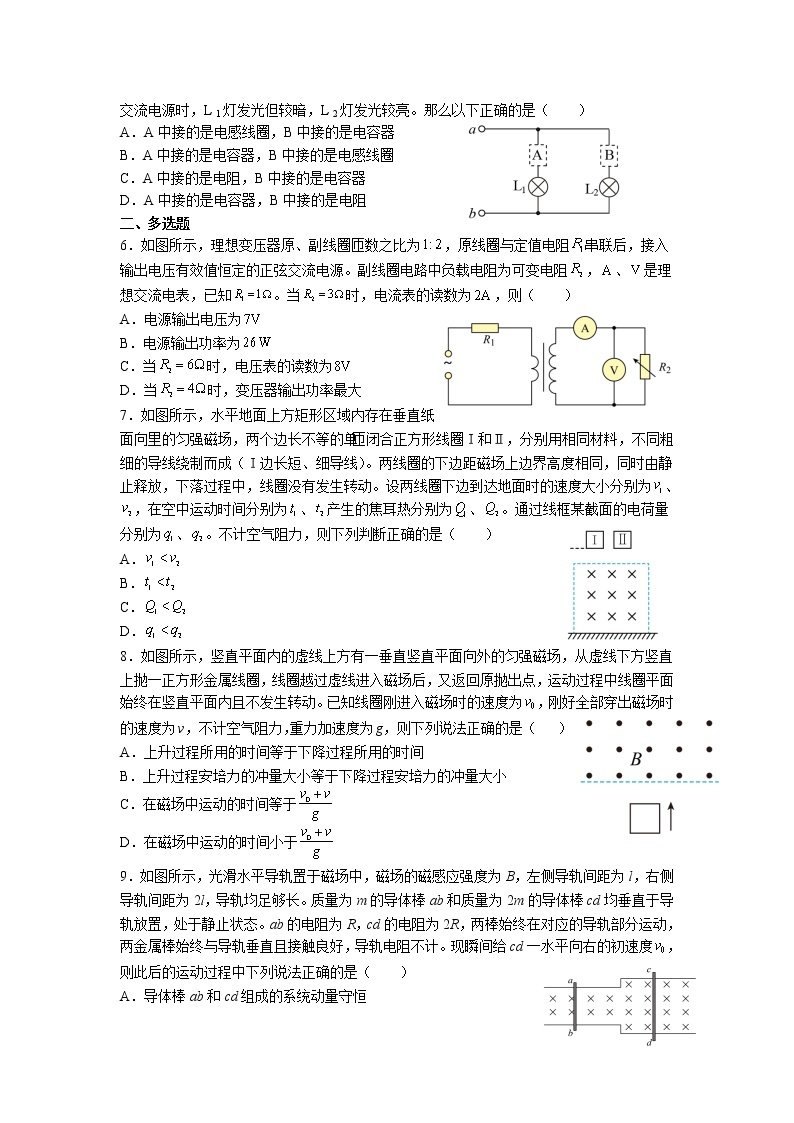 2021-2022学年江西省赣州市赣县第三中学高二下学期强化训练（A7）物理试题（Word版）02