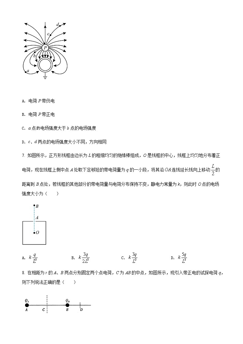 2021-2022学年江苏省无锡市市北高级中学高一(下)期中检测物理试题含答案03