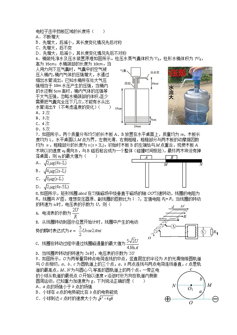 2022襄阳五中高三适应性考试(四模)物理试题(含答案)第2页