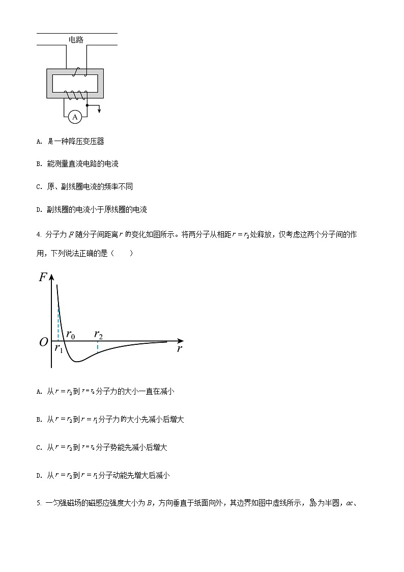 2022天津河北区高三下学期二模物理试题含解析02