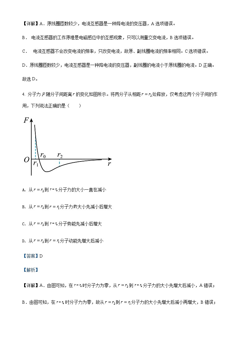 2022天津河北区高三下学期二模物理试题含解析03
