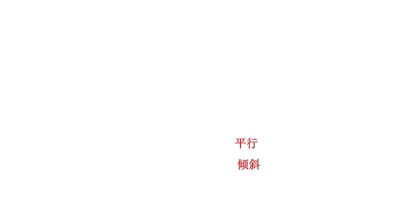 2022-2023年高考物理一轮复习 第1章第3讲运动图象追及相遇问题课件第7页