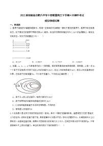 2022届安徽省合肥八中等十校联盟高三下学期4月期中考试理综物理试卷（解析版）