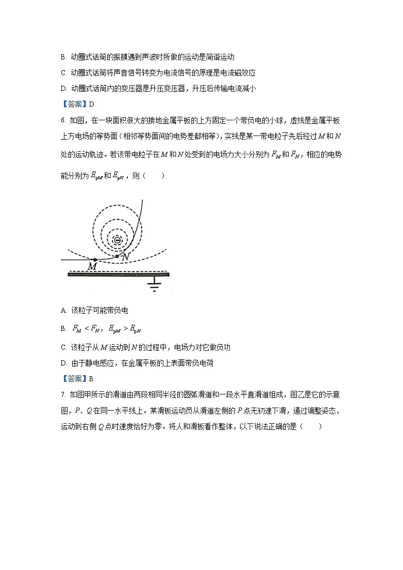 2022浙江省“七彩阳光”新高考研究联盟高三上学期8月返校考试物理试题含答案第3页