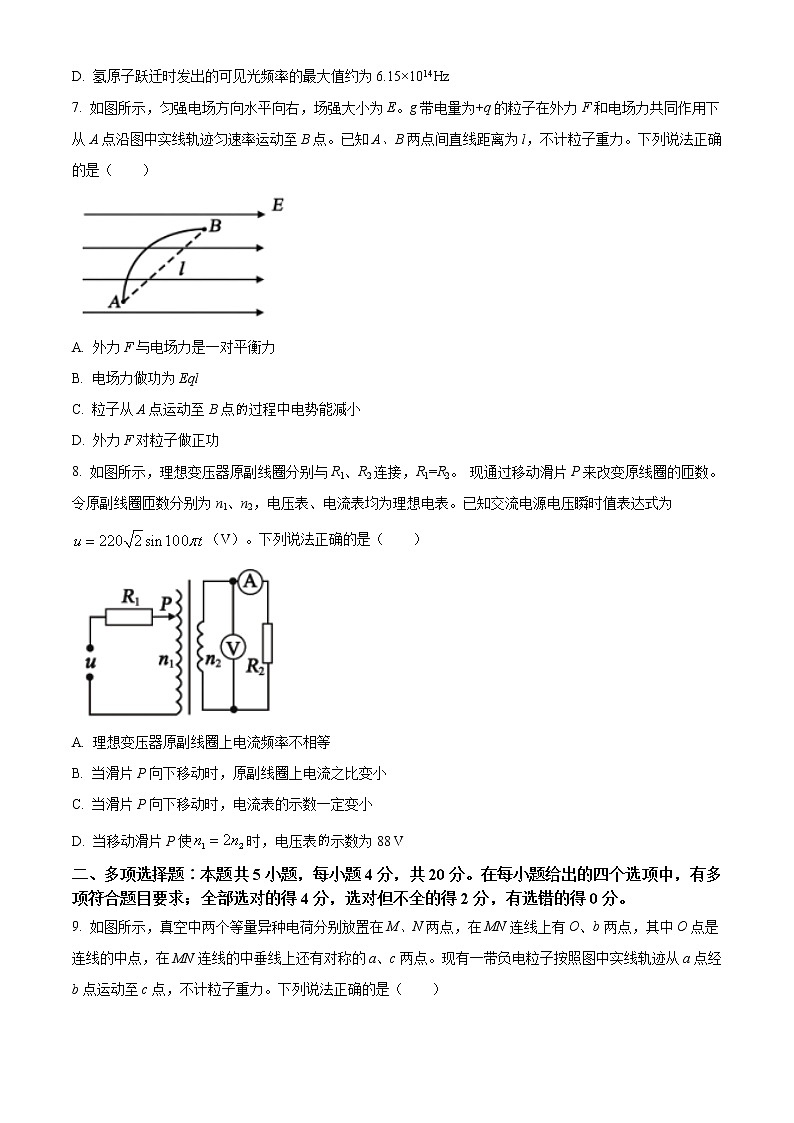 2021成都蓉城名校联盟高二下学期期末联考物理试题含答案03