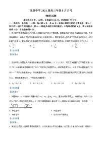 2021湖北省龙泉中学高三下学期5月月考物理试题含答案