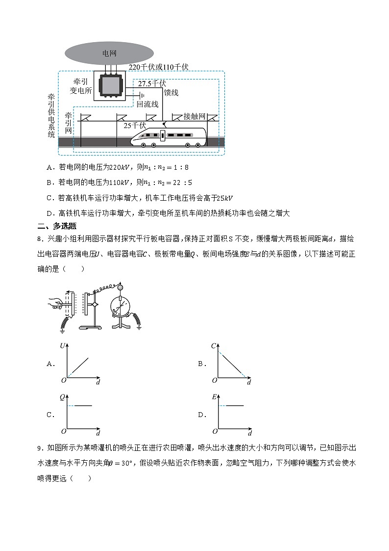 2022届广东省汕头市高三下学期物理三模试卷(word版)03
