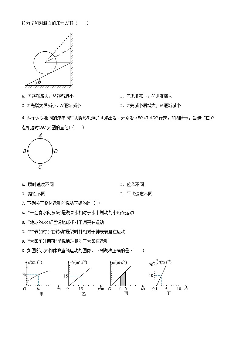 山西省太原市英才学校高中部2021-2022学年高二下学期6月月考物理试题无答案第2页