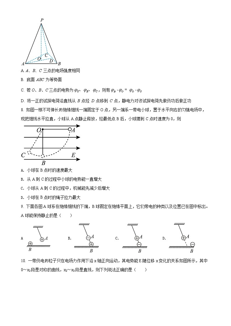 山西省长治第二中学2020-2021学年高一下学期期末考试物理试题第3页