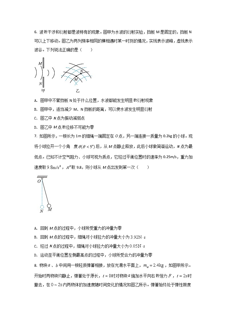 2021-2022学年福建省莆田第一中学高二下学期期中考试物理试题(Word版)第3页