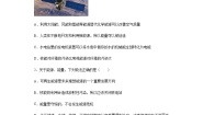 教科版 (2019)必修 第三册1 能量 能量守恒定律课后作业题