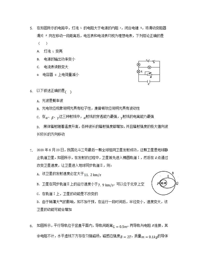 2020-2021学年云南省丽江市第一高级中学高二下学期期中考试物理试题(Word版)第2页