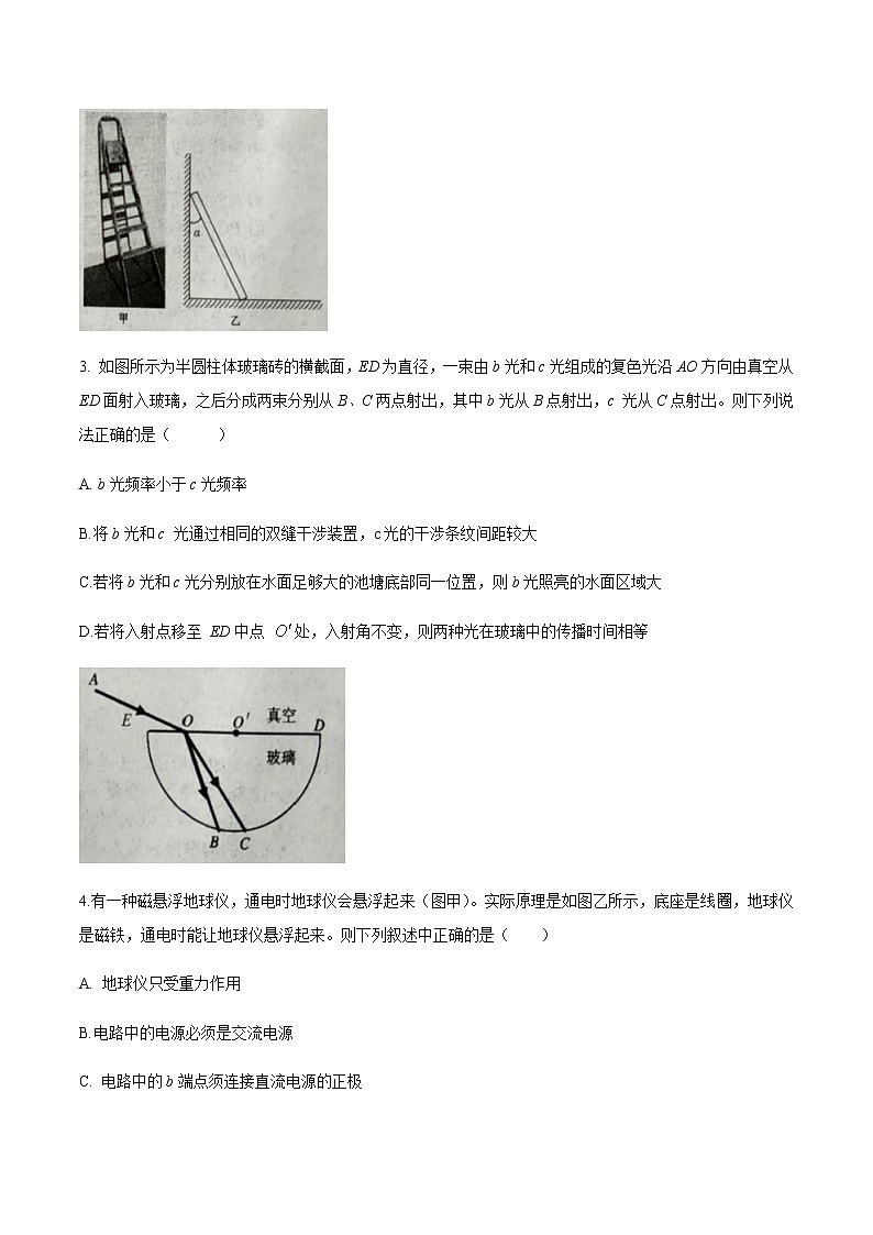 2021湖北省鄂东南省示范高中改革联盟学校高三下学期5月联考物理试题含答案第2页