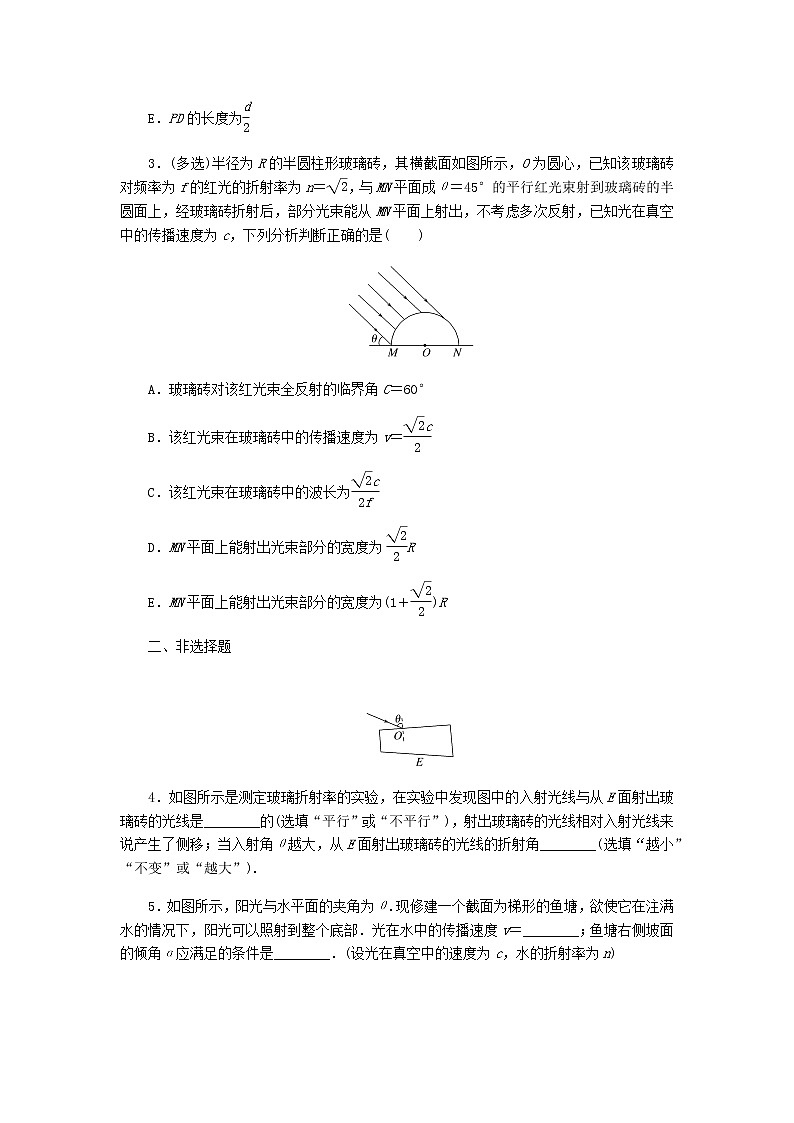 统考版高考物理复习热点专项练十四机械振动与机械波光学第102练光的折射和全反射规律的应用含答案02