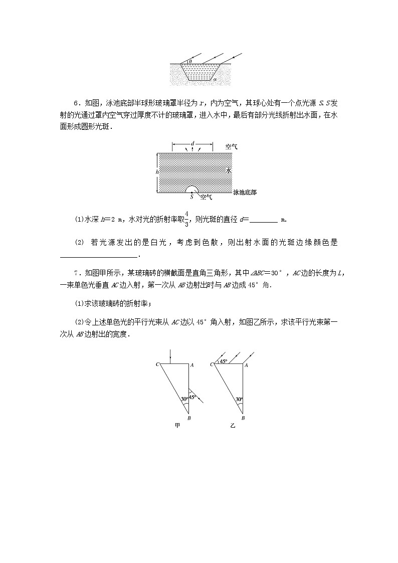 统考版高考物理复习热点专项练十四机械振动与机械波光学第102练光的折射和全反射规律的应用含答案03