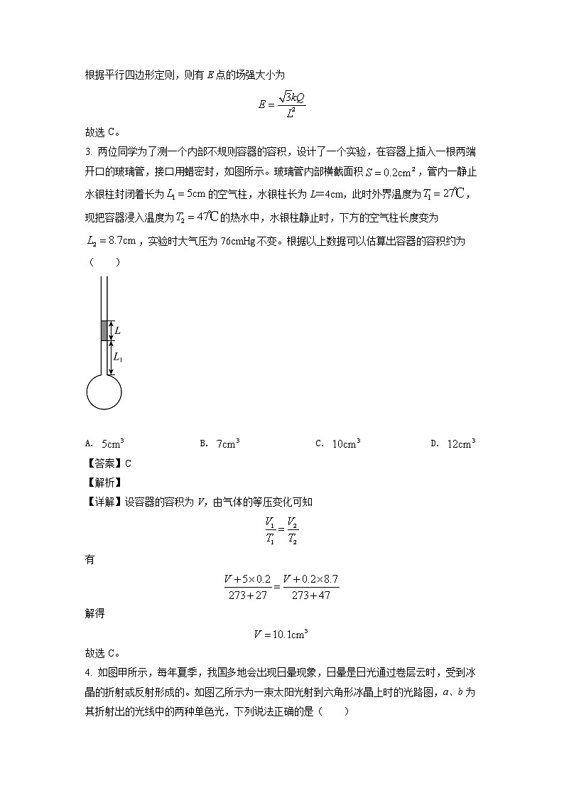 2021-2022学年湖南省湘东九校高二(下)期末联考物理试题(解析版)03