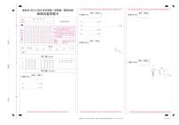 2019-2020学年陕西省榆林市高一上学期期末检测物理试题 PDF版含答案