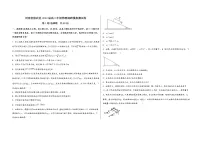 河南省修武县2022届高三年级物理内参模拟测试卷(word版，含答案)