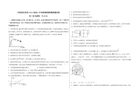 河南省内黄县2022届高三年级物理内参模拟测试卷(word版，含答案)