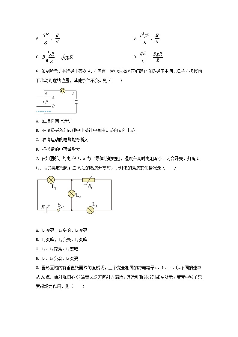 2021-2022学年黑龙江省勃利县高级中学高二上学期期末考试物理试题（Word版）03