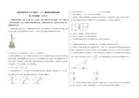 陕西省商州市2023届高三（上）摸底测试物理试题(word版，含答案)