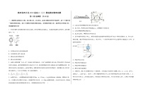 陕西省西乡县2023届高三（上）摸底测试物理试题(word版，含答案)