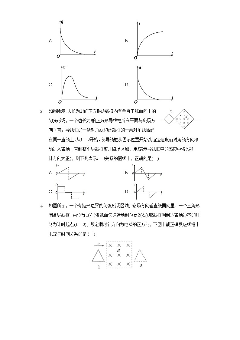 2.2法拉第电磁感应定律    人教版(2019)高中物理选择性必修二同步练习(含答案解析)第2页