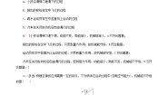 高中物理第五节 机械能守恒定律综合训练题