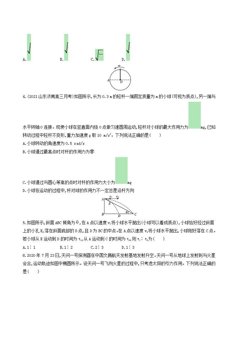 高考物理一轮复习单元质检4曲线运动万有引力与航天含答案02