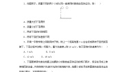 物理必修 第一册5 自由落体运动课后练习题