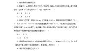 高中物理教科版 (2019)必修 第一册6 牛顿运动定律的应用同步训练题