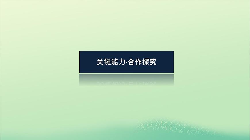 2022_2023學年新教材高中物理第二章勻變速直線運動的規(guī)律4勻變速直線運動規(guī)律的應用課件教科版必修第一冊第7頁