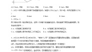 2021学年2 匀变速直线运动速度与时间的关系一课一练