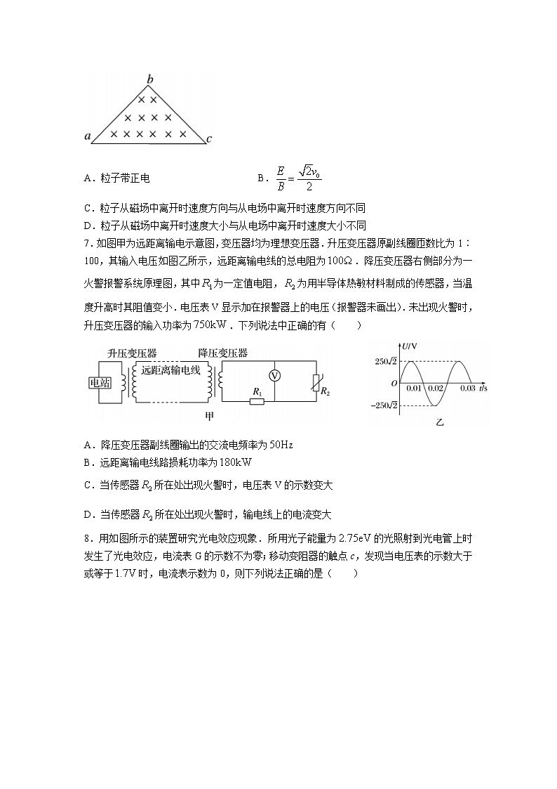 2021-2022学年江西省上饶市重点中学(上饶一中等)高二下学期期末考试物理试题(Word版)第3页