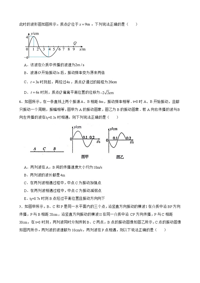 2022届全国高三物理模拟试题汇编:波速波长频率关系及答案03